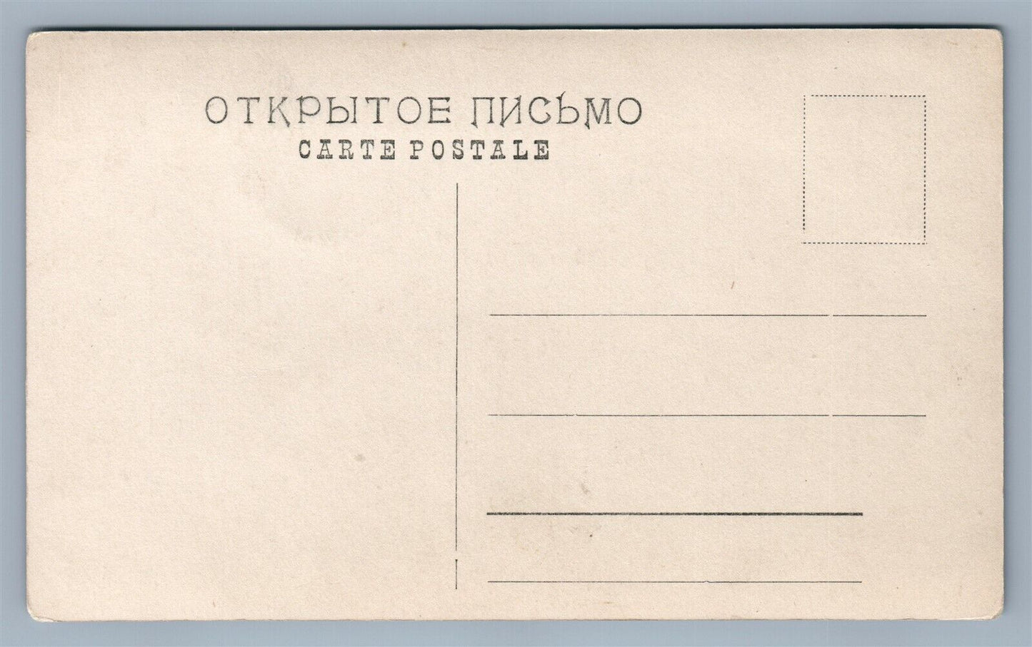 RUSSIAN THEATRE ACTREDD KOMISSARZHEVSKAYA ANTIQUE REAL PHOTO POSTCARD RPPC