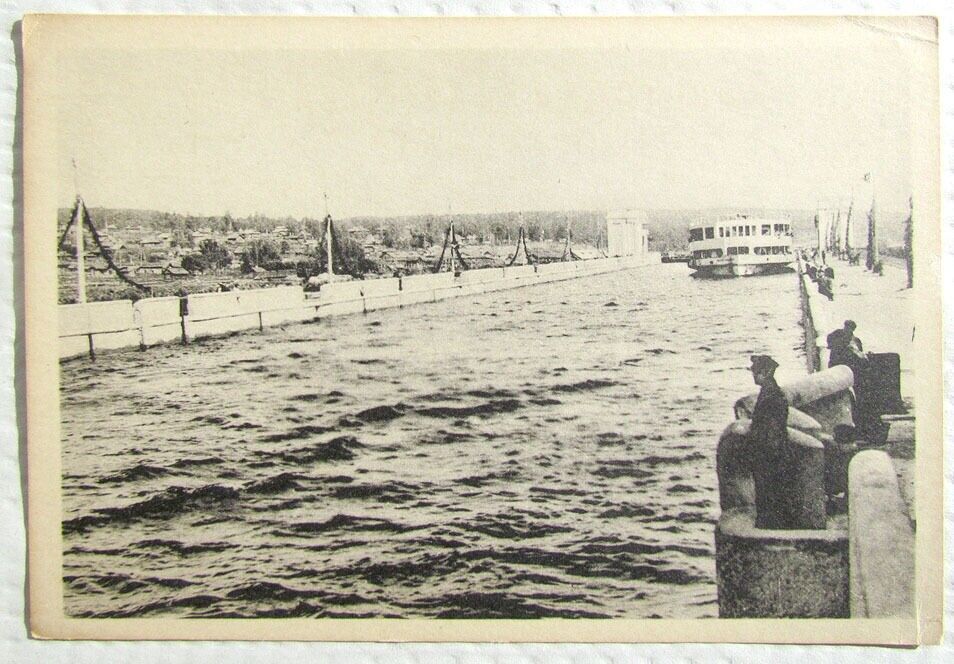 1930s VINTAGE RUSSIAN POSTCARD - CANAL MOSCOW - VOLGA LOCK