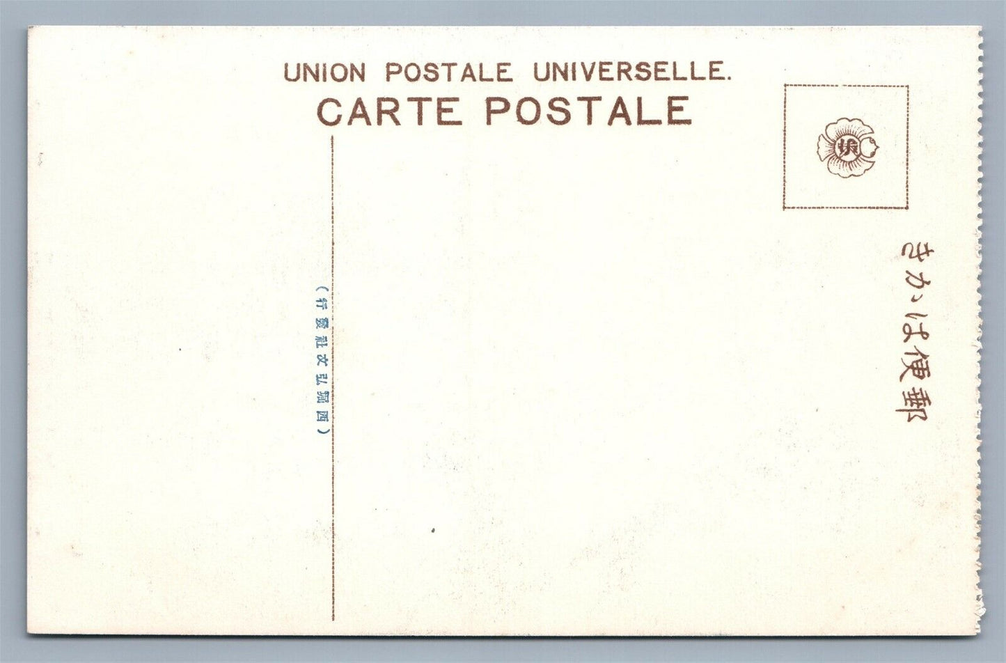 JAPAN VIEW OF ONUMA HOKKAIDO PARK ANTIQUE Japanese POSTCARD landscape