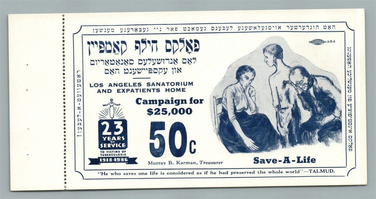 1936 JEWISH SANATORIUM LOS ANGELES CA DUARTE CITY OF HOPE TICKET Judaica vintage