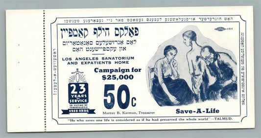 1936 JEWISH SANATORIUM LOS ANGELES CA DUARTE CITY OF HOPE TICKET Judaica vintage