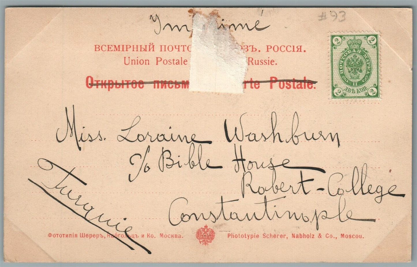 RUSSIAN TYPES No.47 ANTIQUE POSTCARD w/ IMPERIAL STAMP