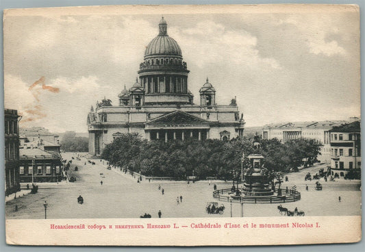 RUSSIA ST.PETERSBURG ISAAC CATHEDRAL & NICHOLAS I MONUMENT ANTIQUE POSTCARD