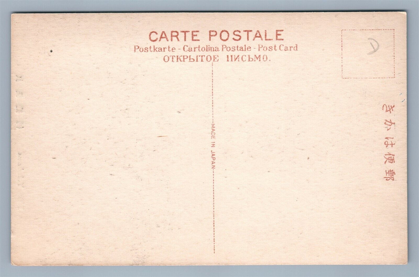 YOKOHAMA JAPAN PIER ANTIQUE POSTCARD