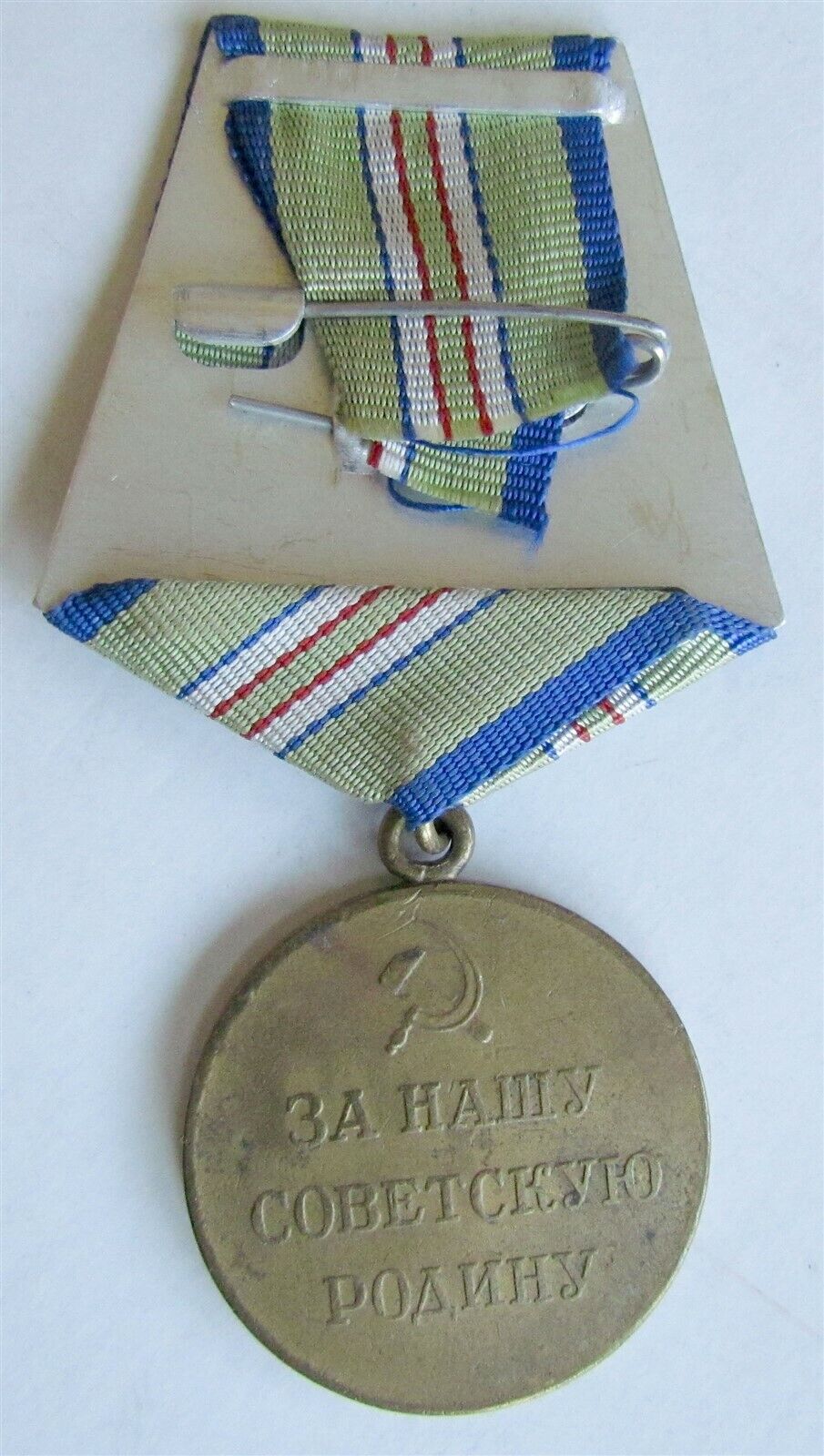 MEDAL FOR DEFENCE OF CAUCASUS WWII original