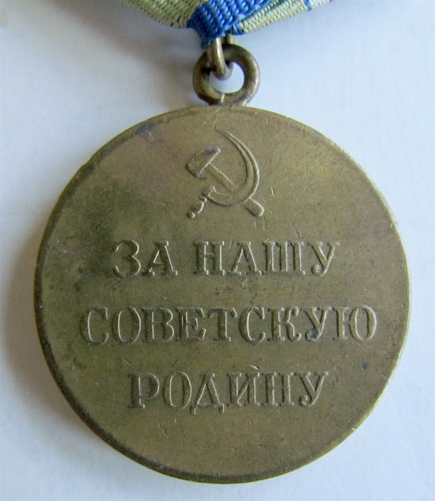MEDAL FOR DEFENCE OF CAUCASUS WWII original