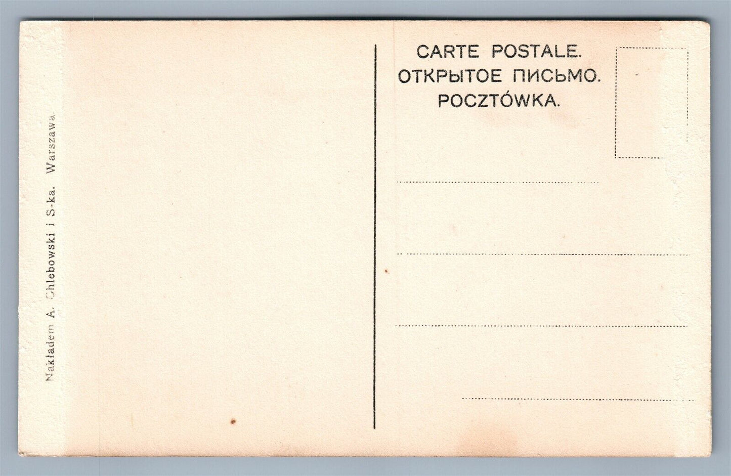 WARSZAWA POLAND POLITECHNIKA ANTIQUE POSTCARD