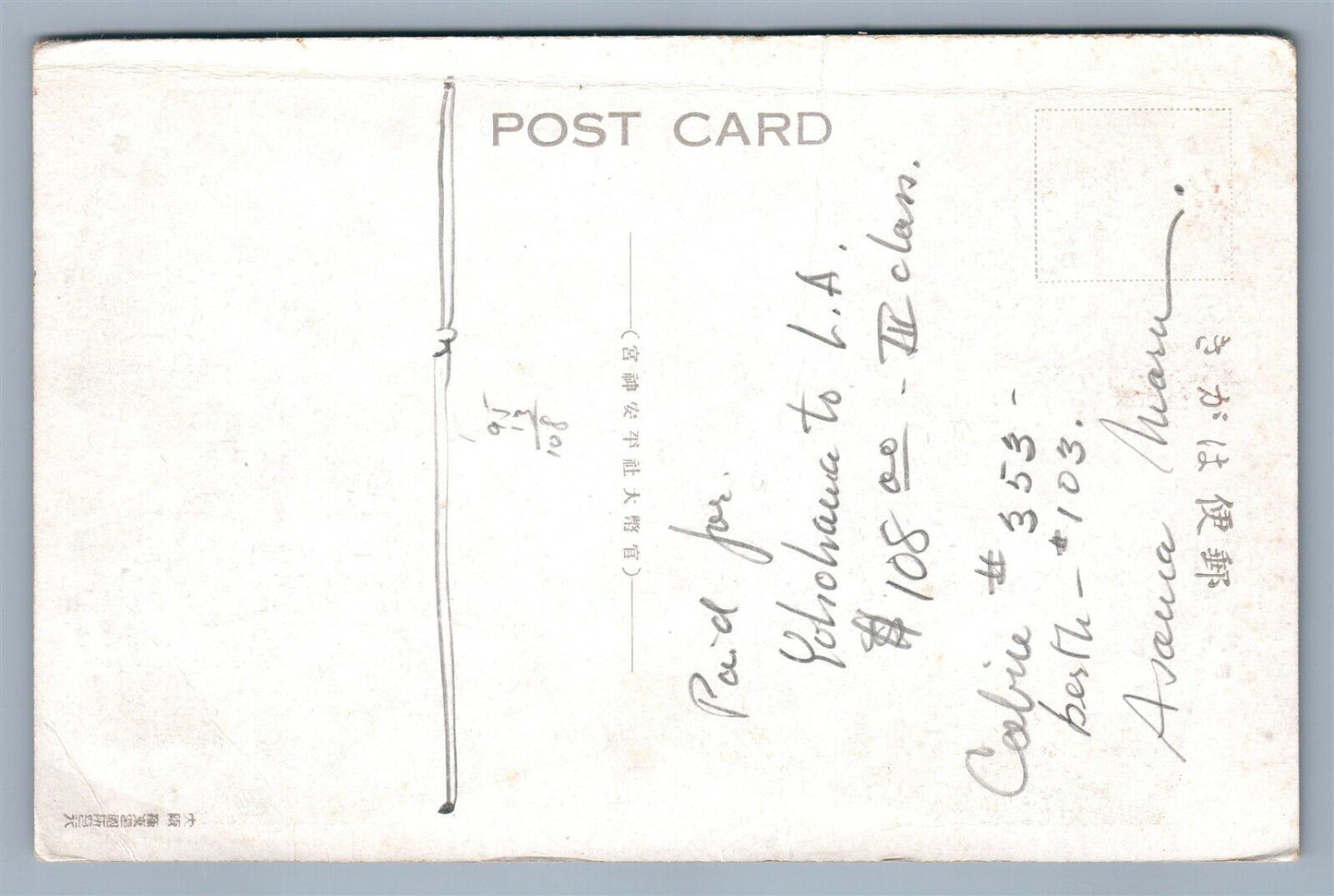 Kyoto JAPAN VIEWS JAPANESE ANTIQUE POSTCARD