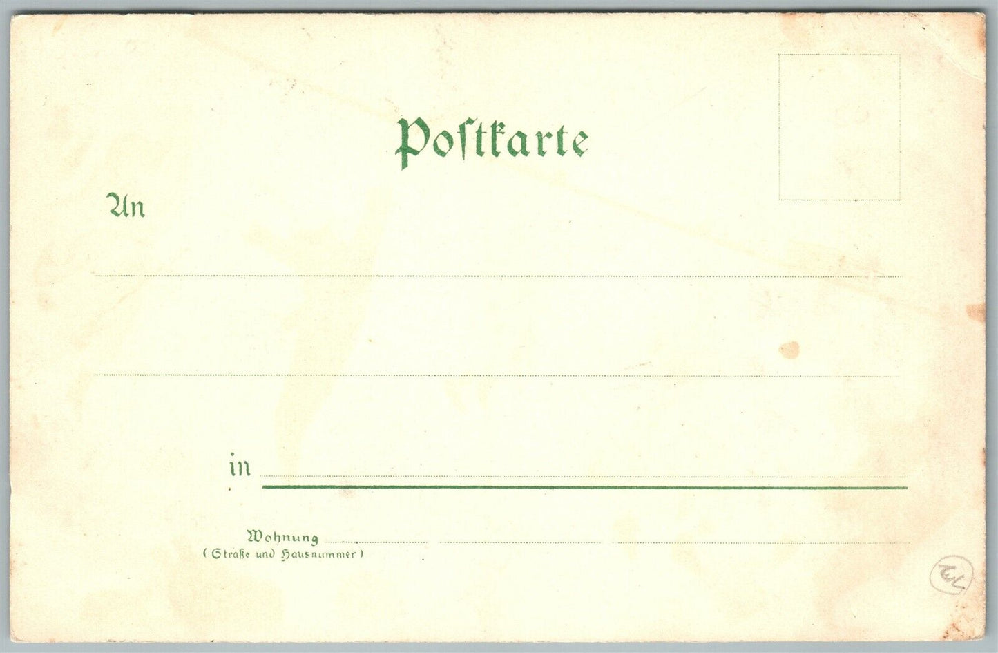 PEOPLE ON THE ROPE ANTIQUE GERMAN POSTCARD