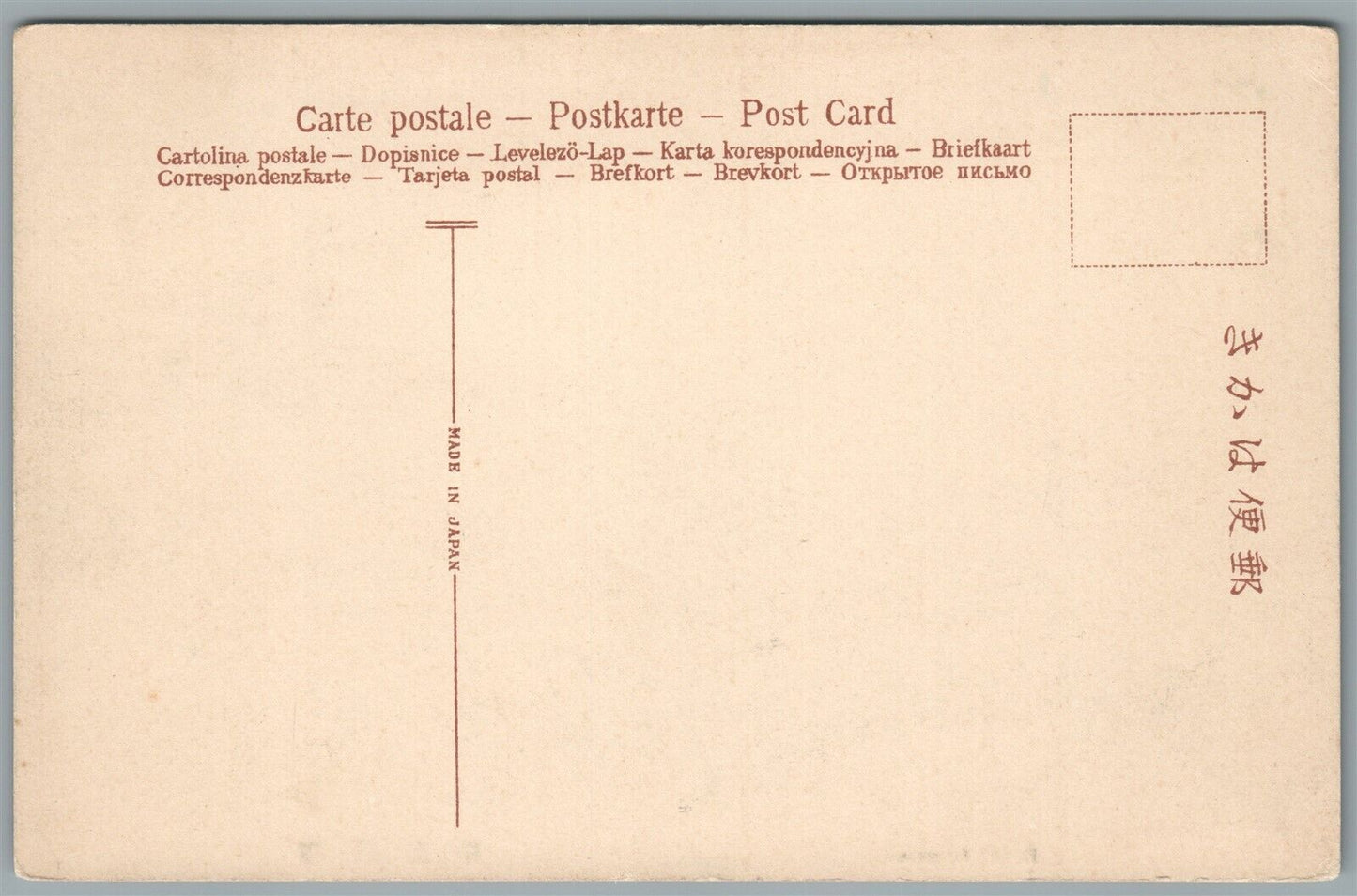 JAPAN RAILROAD SCENE w/ TRAIN ANTIQUE POSTCARD