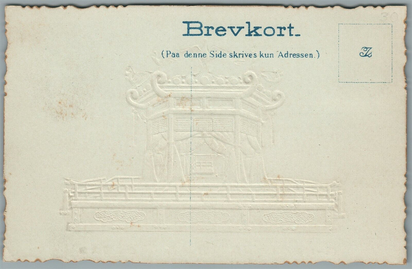 JAPANESE EMPEROR HIROHITO RARE EMBOSED SWEDISH ANTIQUE POSTCARD