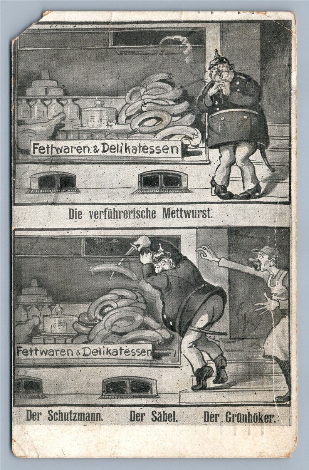 GERMAN WWI SOLDIER STEALING SAUSAGES COMIC ANTIQUE POSTCARD