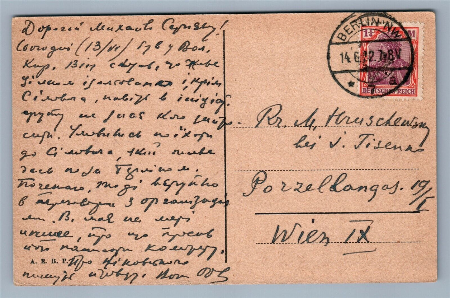 BERLIN GERMANY UNTER DEN LINDEN 1922 ANTIQUE POSTCARD