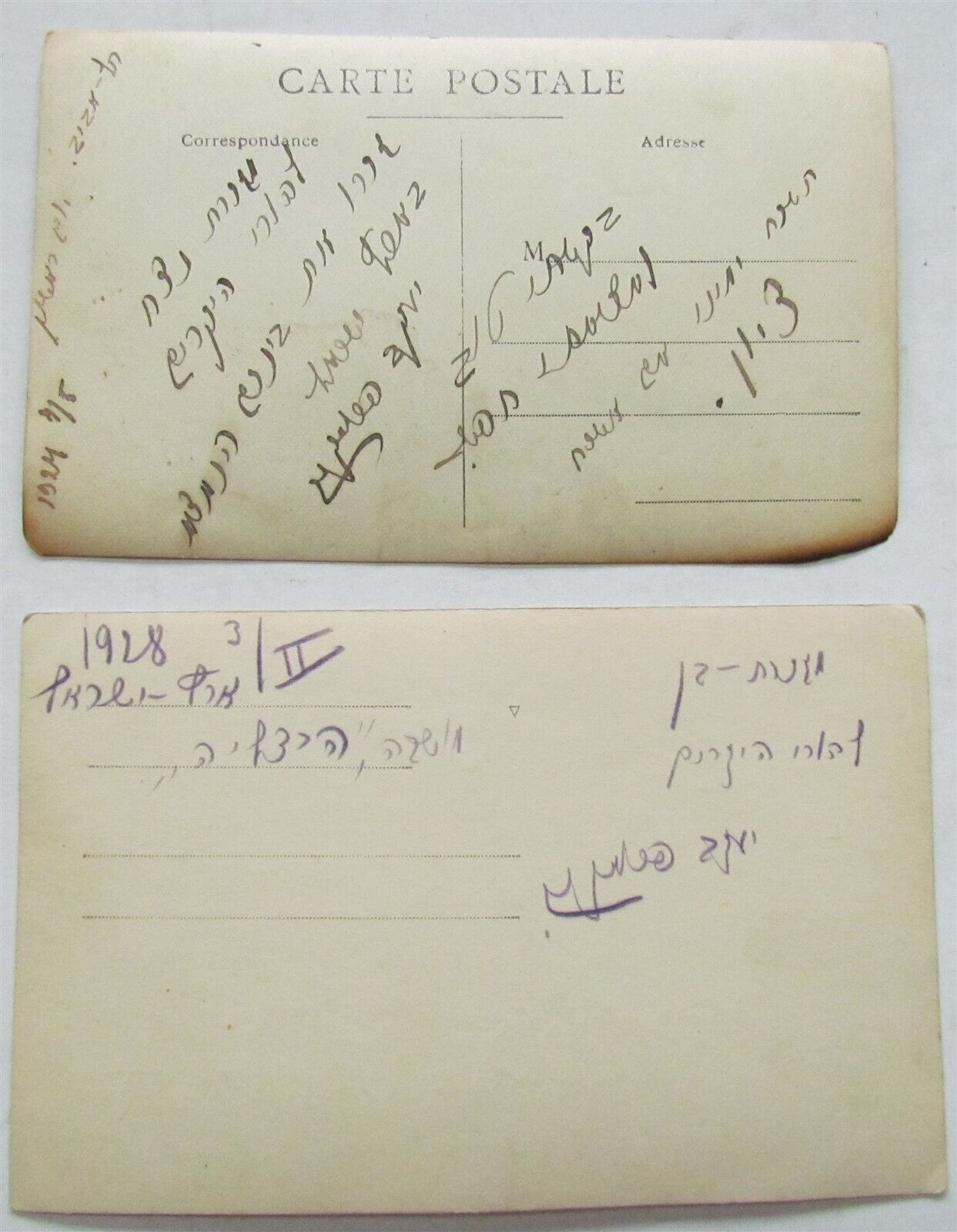 RUSSIAN EMIGRANT in PALESTINE 1920s lot of 2 ANTIQUE REAL PHOTO POSTCARDS RPPC