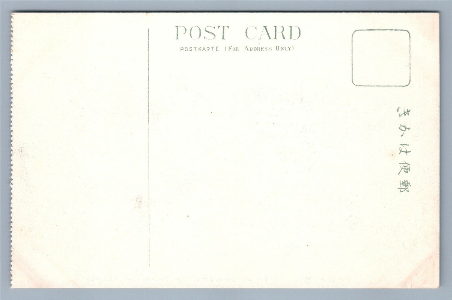 JAPAN HOKKAIDO FUKUI FARM TSUNODA-MURA ANTIQUE JAPANESE POSTCARD