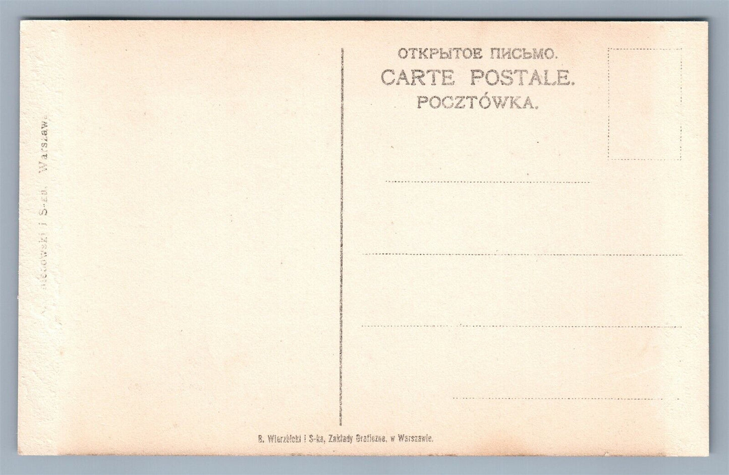 WARSZAWA POLAND UL. NOWY SWYAT ANTIQUE POSTCARD