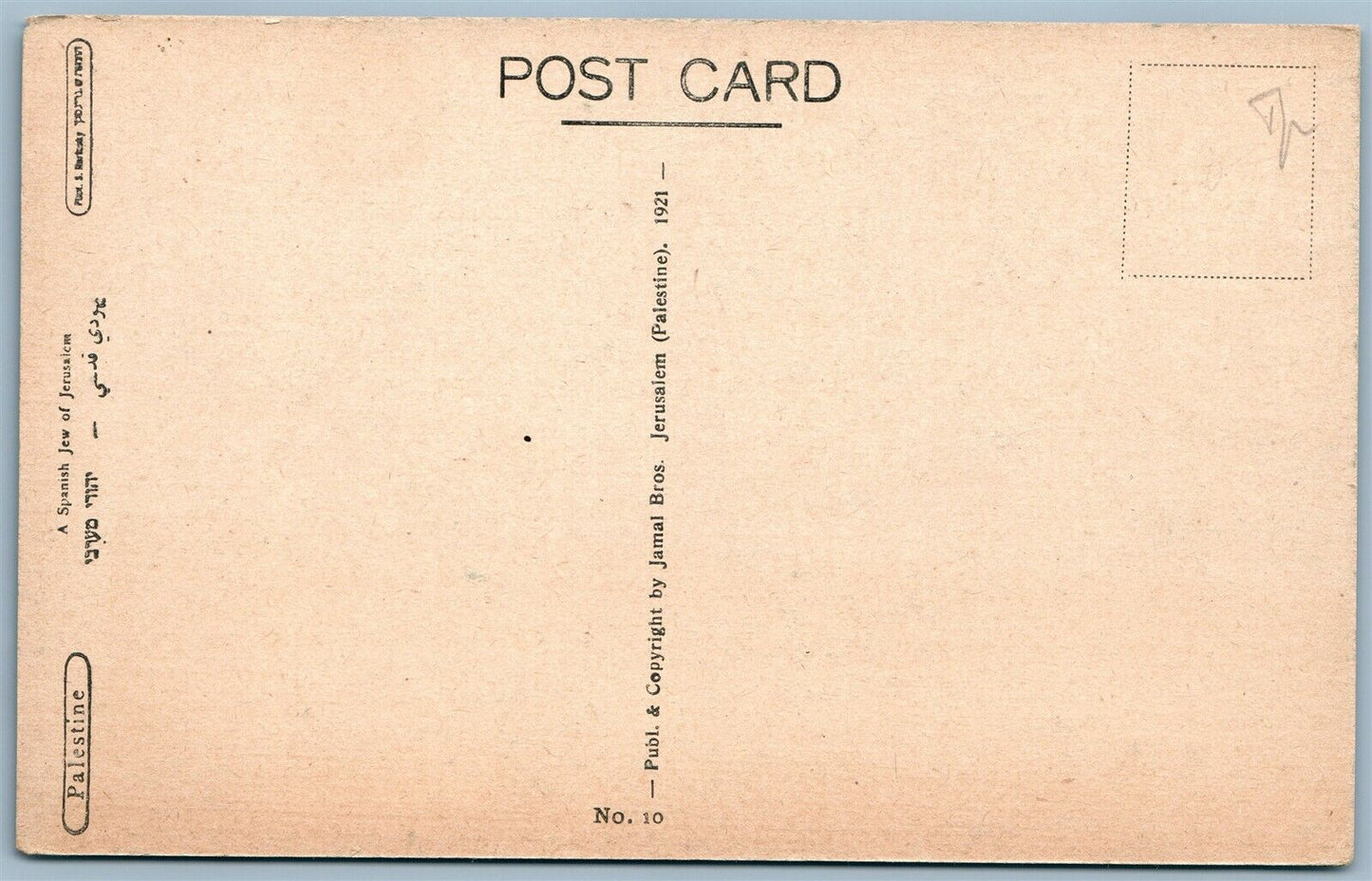 SPANISH JEW OF JERUSALEM ANTIQUE POSTCARD Judaica PALESTINE 1921