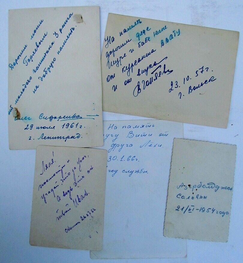 COLLECTION OF 20 RUSSIAN SOVIET 1950-60s MILITARY PHOTOS