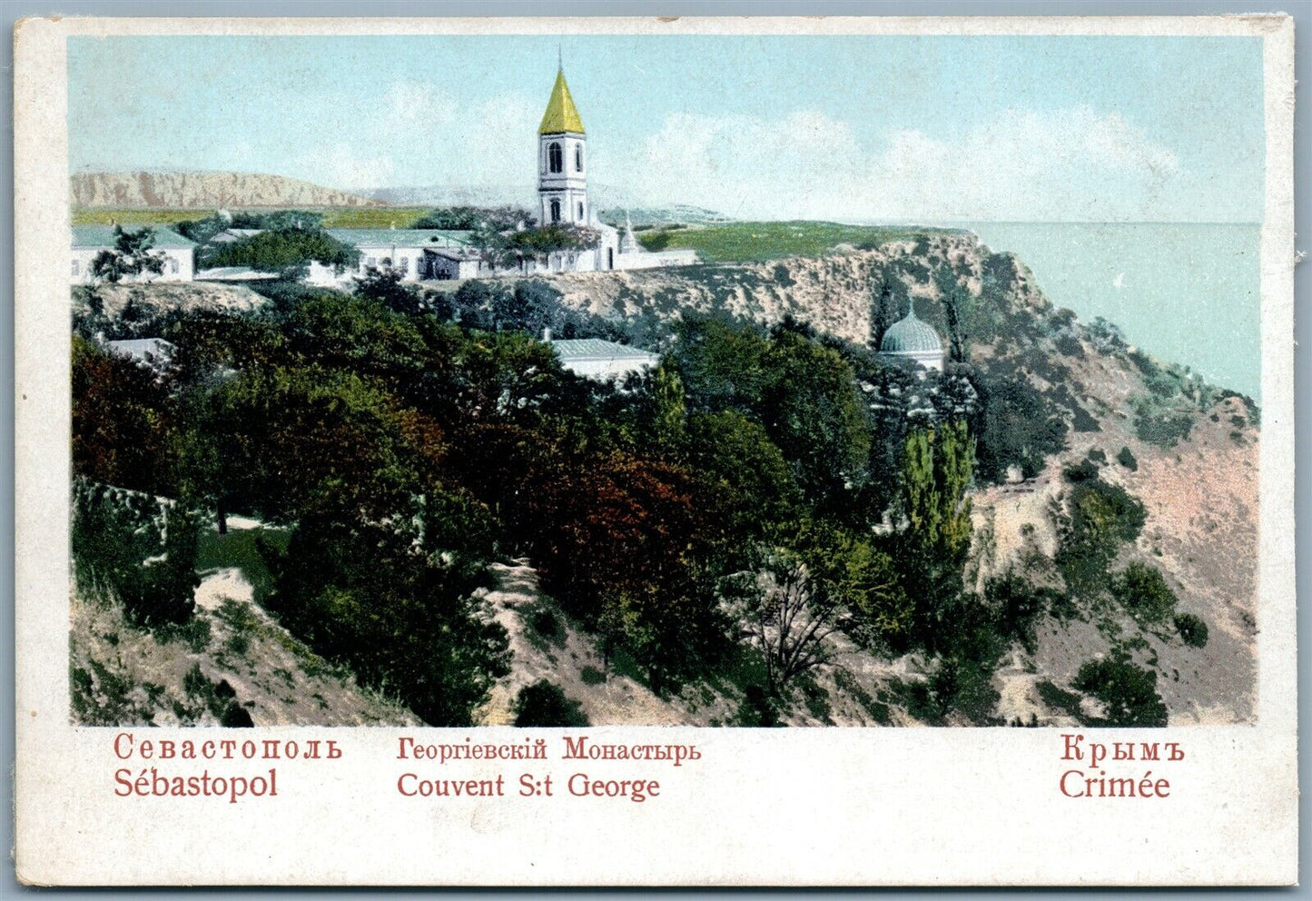 SEBASTOPOL CRIMEA ST.GEORGE MONASTERY RUSSIA UKRAINE ANTIQUE POSTCARD