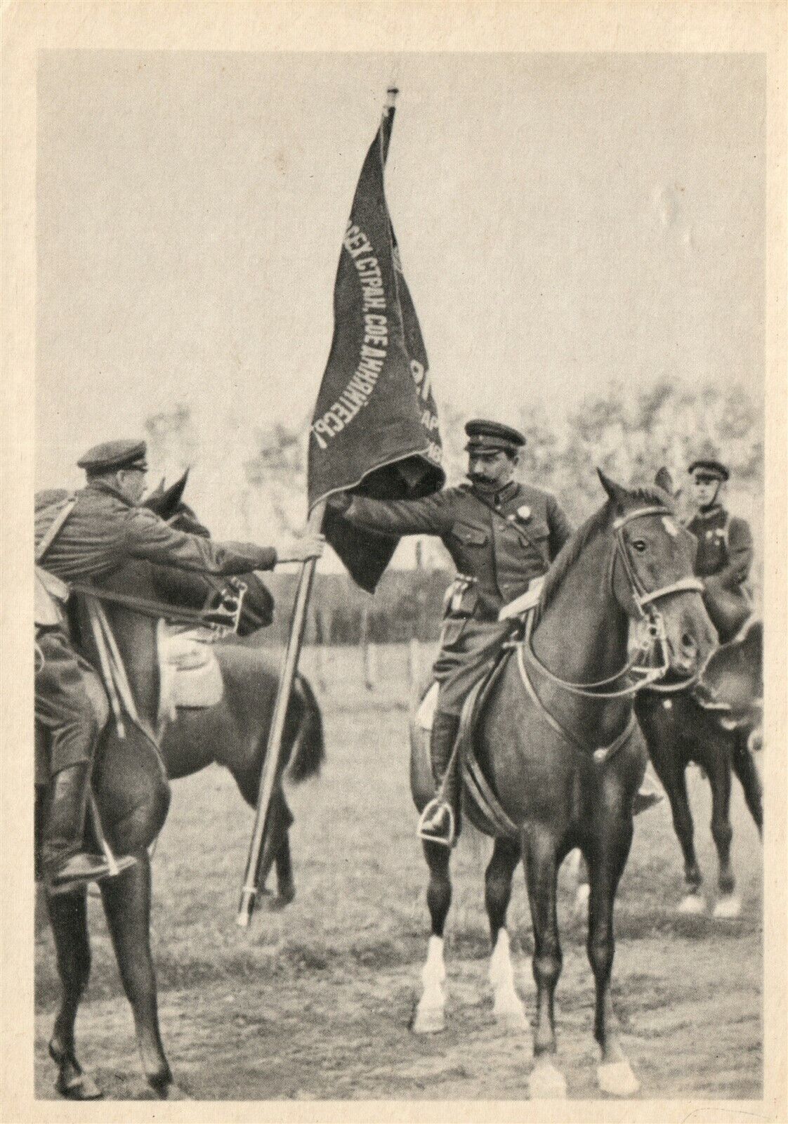RUSSIAN CAVALRY MARSHAL BUDYONNY w/ FLAG 1970 SOVIET VINTAGE POSTCARD