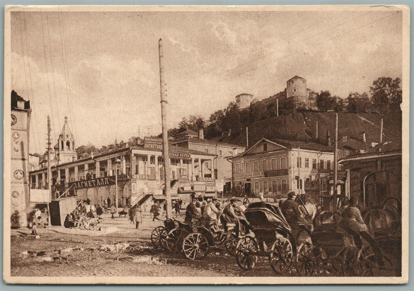 RUSSIA NIZHNII NOVGOROD KOOPERATIVNAYA SQUARE ANTIQUE POSTCARD