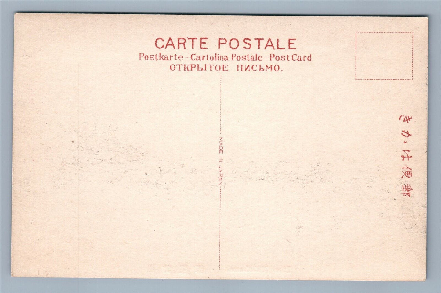 YOKOHAMA JAPAN PIER VIEW ANTIQUE POSTCARD