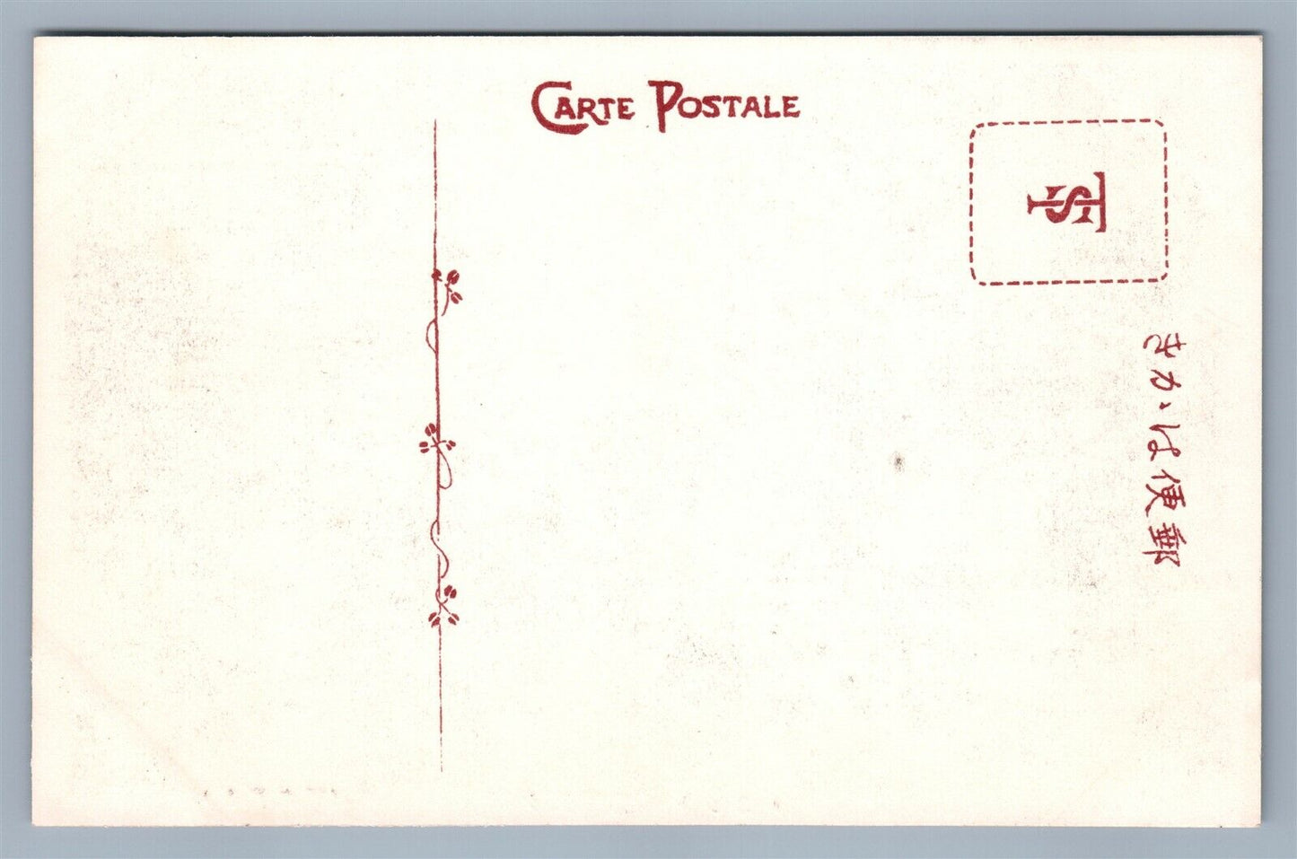 JAPAN SENDAI SCENE ANTIQUE JAPANESE POSTCARD