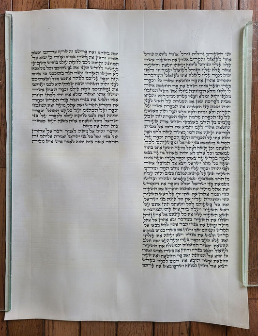 TORAH SCROLL FRAGMENT MANUSCRIPT on VELLUM VINTAGE BIBLE LEVITICUS 16:8-17:3