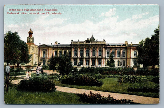 MOSCOW RUSSIA PETROVSKO-RAZUMOVSKAYA ACADEMY ANTIQUE POSTCARD