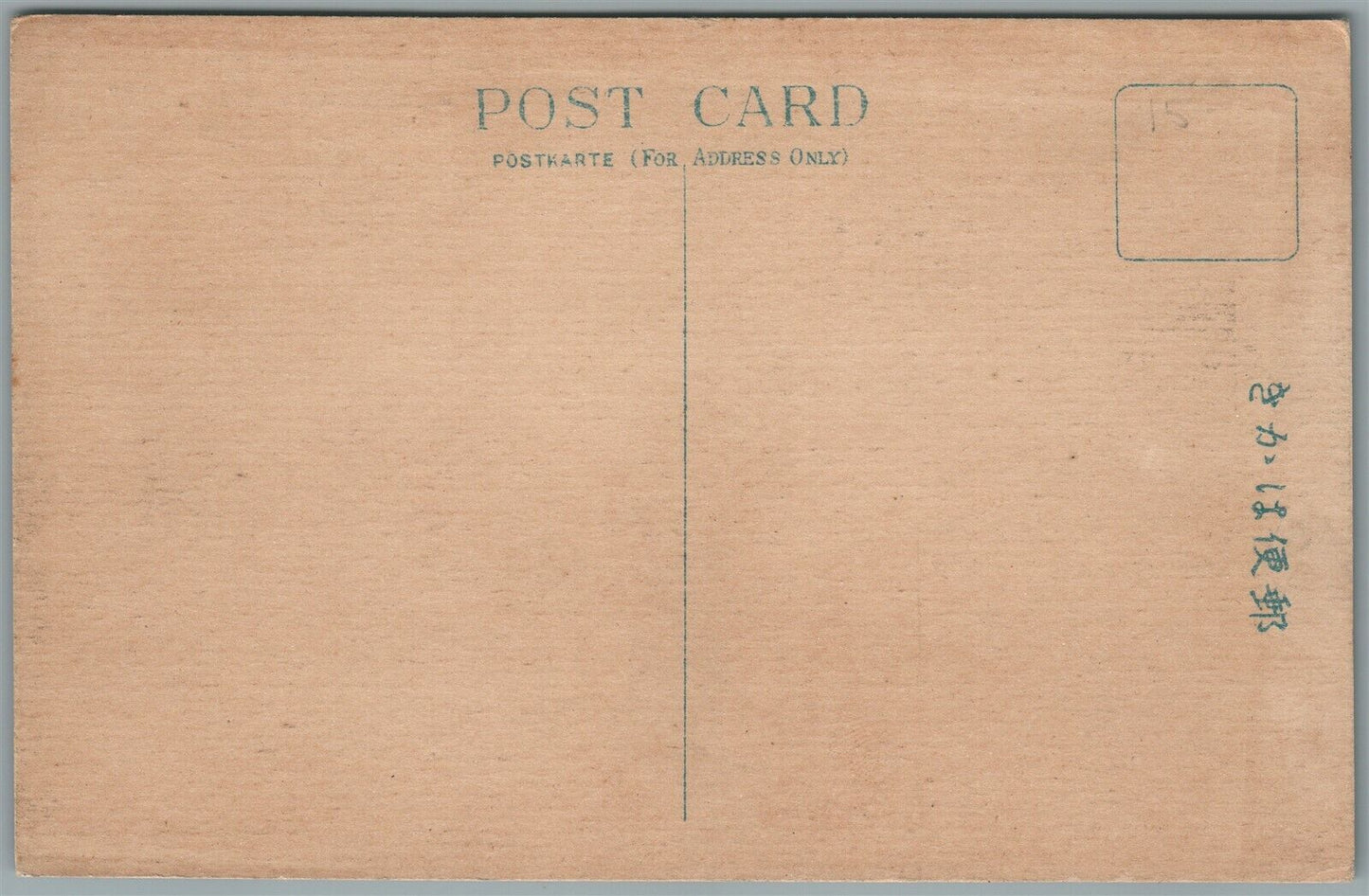 BASEBALL GAME JAPANESE ANTIQUE POSTCARD RARE