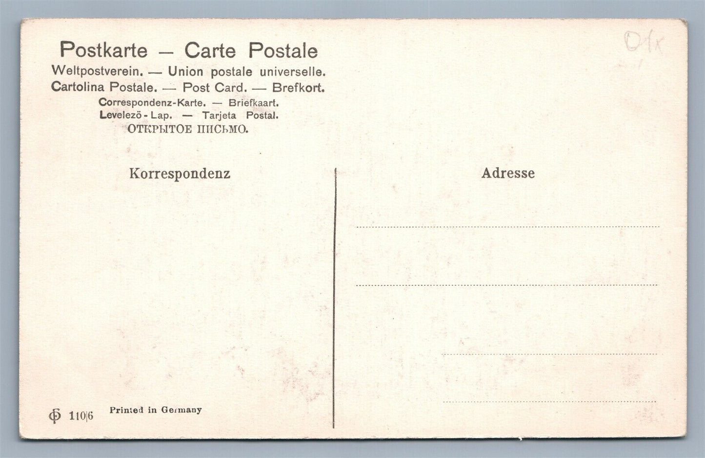 GIRL w/ DOLL & GIFTS UNDER CHRISTMAS TREE w/ ORNAMENTS ANTIQUE POSTCARD NEW YEAR