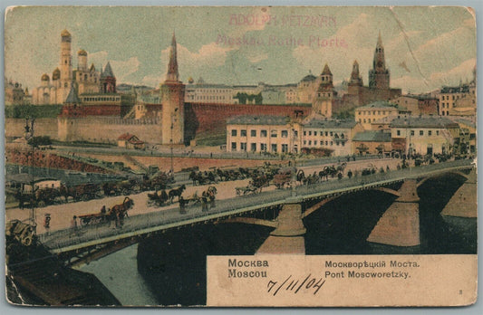 RUSSIA MOSCOW MOSKVORETSKII BRIDGE ANTIQUE POSTCARD