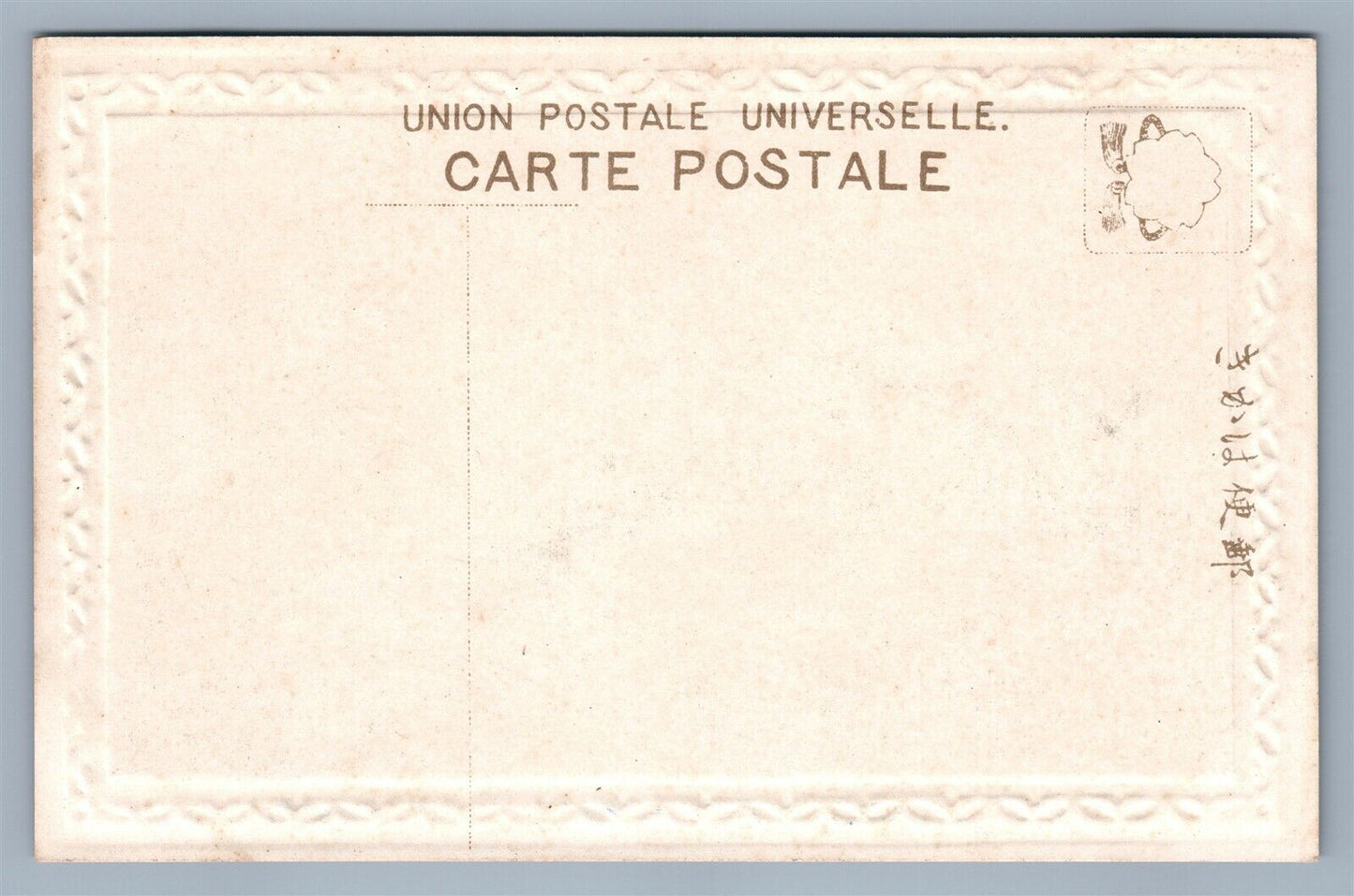 JAPAN KANRANTEI MATHUSHIMA ANTIQUE JAPANESE POSTCARD