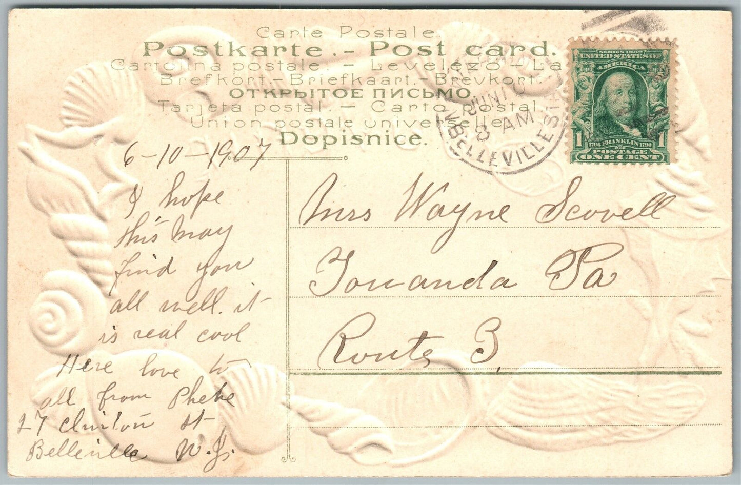 NEWARK NJ EMBOSSED ANTIQUE POSTCARD w/ SHELL BORDER