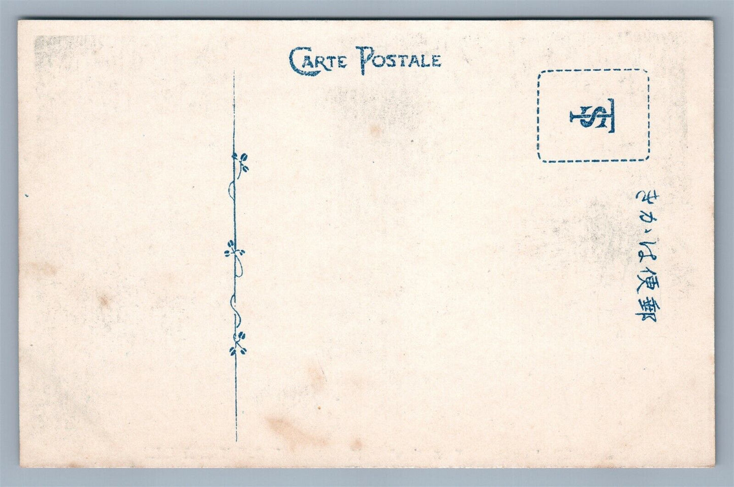 JAPAN ASAMUSHI MUTSU at NIGHT ANTIQUE Japanese POSTCARD