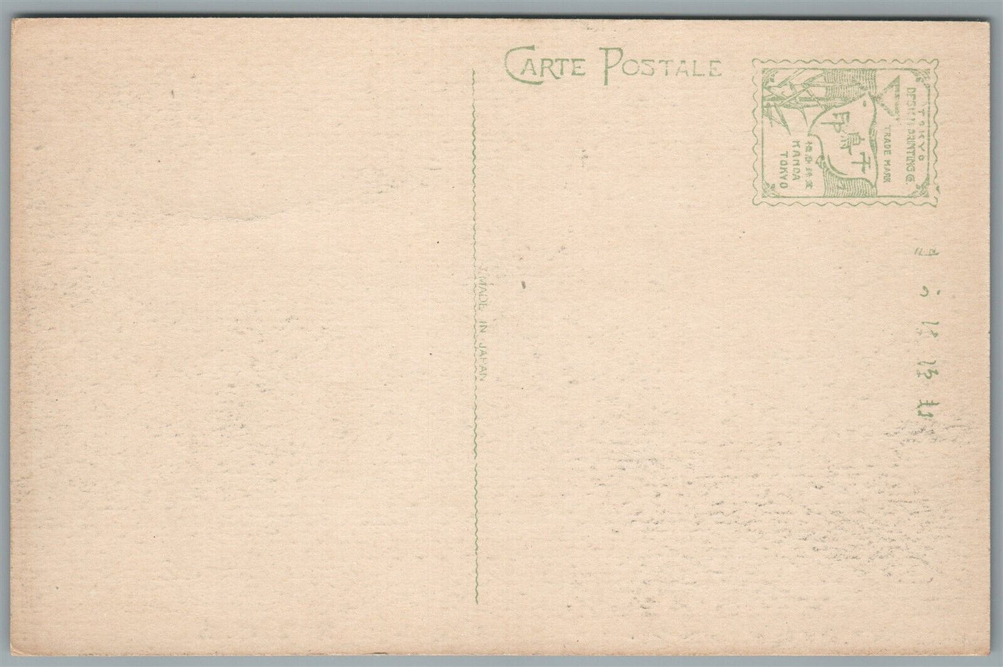 JAPAN NAGASAKI OURA DENSHA STREET ANTIQUE JAPANESE POSTCARD
