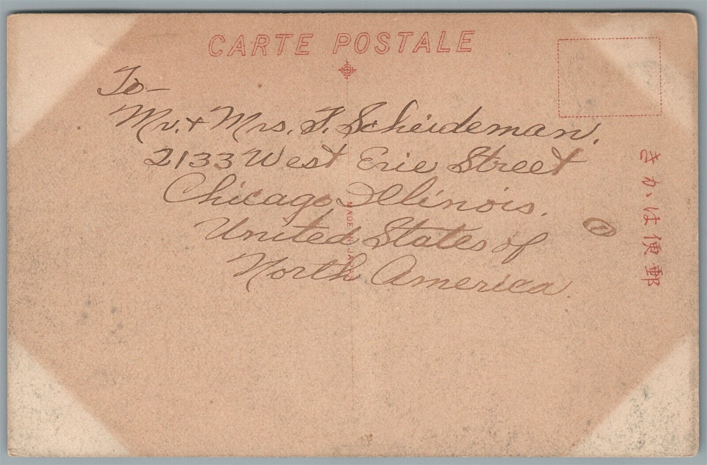 VLADIVOSTOK RUSSIA BIRDSEYE VIEW ANTIQUE POSTCARD