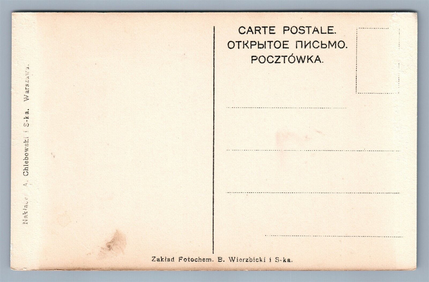 WARSZAWA POLAND FILHARMONJA ANTIQUE POSTCARD