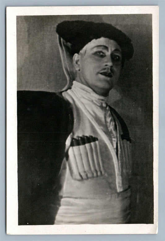 UKRAINIAN ZAPOROZHIAN COSSACK RUSSIAN THEATRE VINTAGE REAL PHOTO POSTCARD RPPC