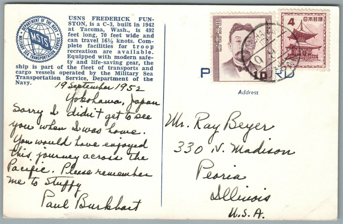 US NAVAL SHIP USS FREDERICK FUNSTON VINTAGE REAL PHOTO POSTCARD RPPC