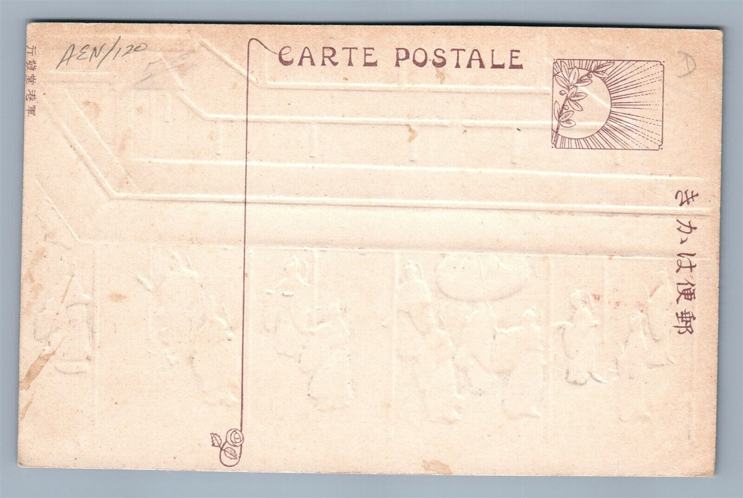 JAPANESE IMPERIAL COURT SAMURAIS ANTIQUE EMBOSSED POSTCARD w/ STAMP