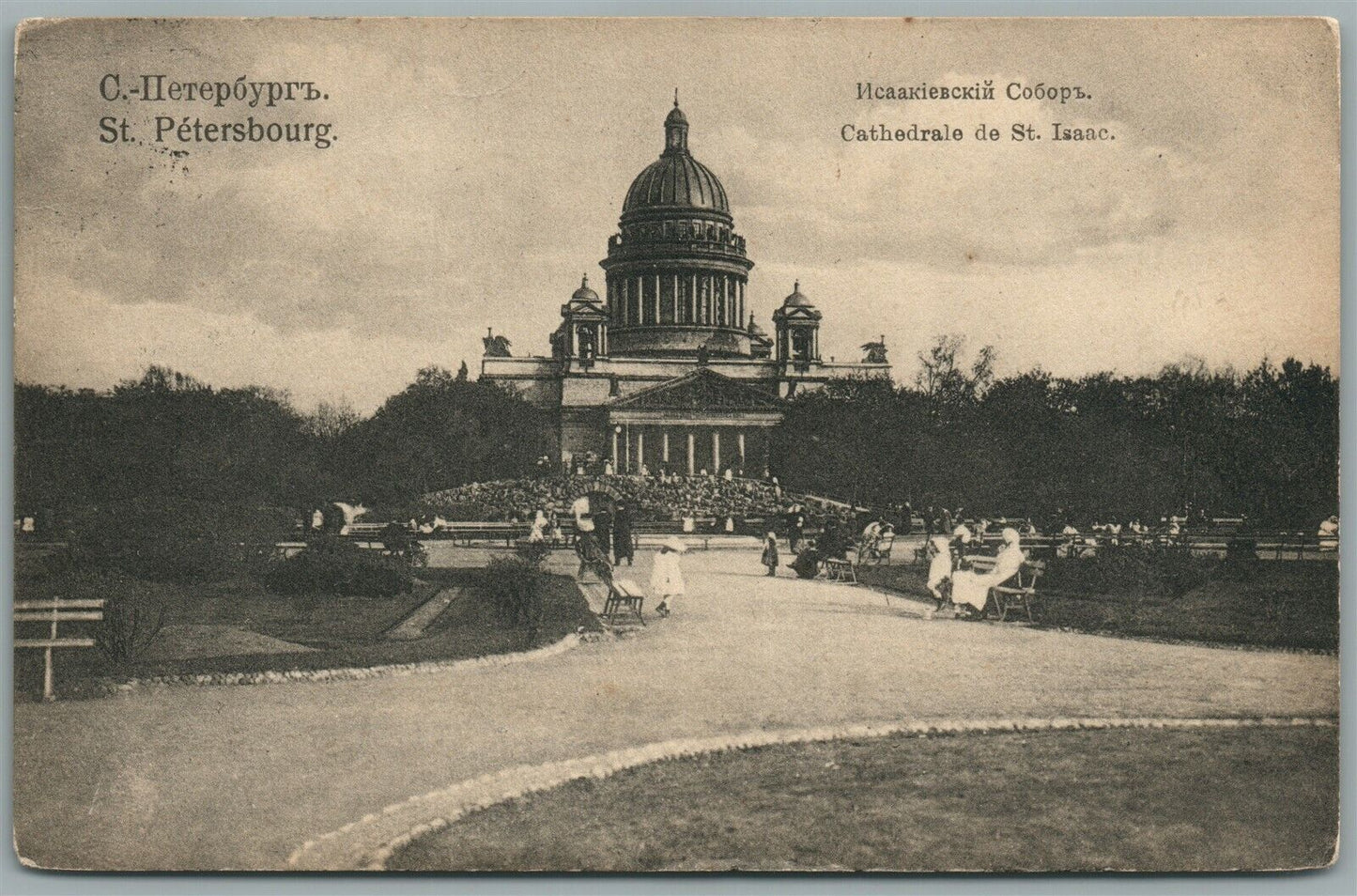 RUSSIA ST.PETERSBURG ST.ISAAC CATHEDRAL ANTIQUE POSTCARD w/ IMPERIAL STAMP
