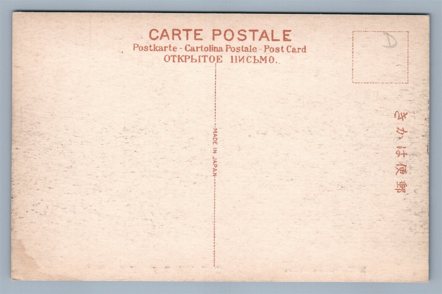 YOKOHAMA JAPAN ISE SHRINE ANTIQUE POSTCARD