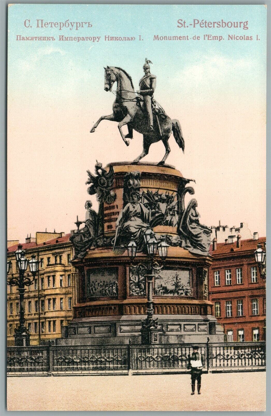 RUSSIA ST.PETERSBURG TSAR NICHOLAS I MONUMENT ANTIQUE POSTCARD