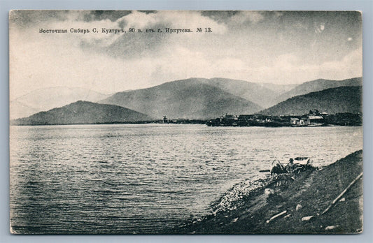 IRKUTSK RUSSIA EASTERN SIBERIA KULTUK VILLAGE ANTIQUE POSTCARD