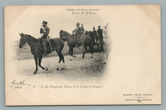 RUSSIAN TSAR NICHOLAS II ANTIQUE FRENCH POSTCARD