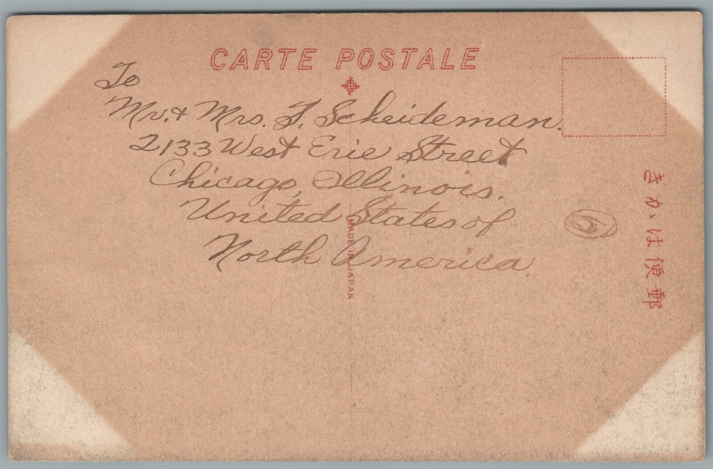 VLADIVOSTOK RUSSIA BIRDS EYE VIEW ANTIQUE POSTCARD