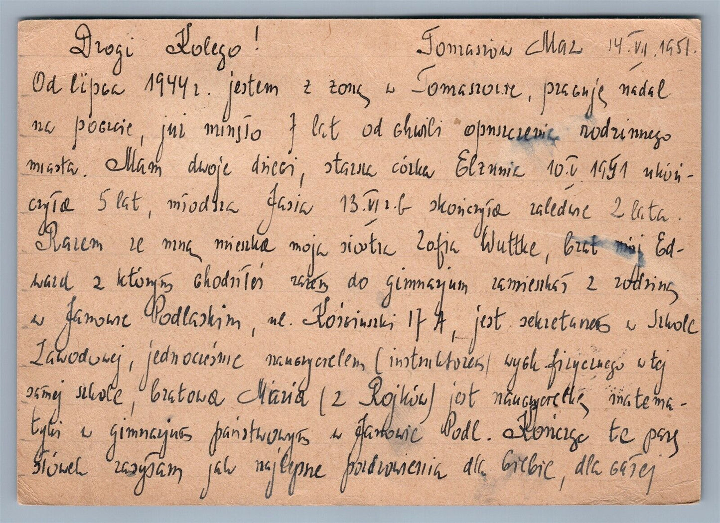 POLISH 1951 VINTAGE POSTCARD POLAND