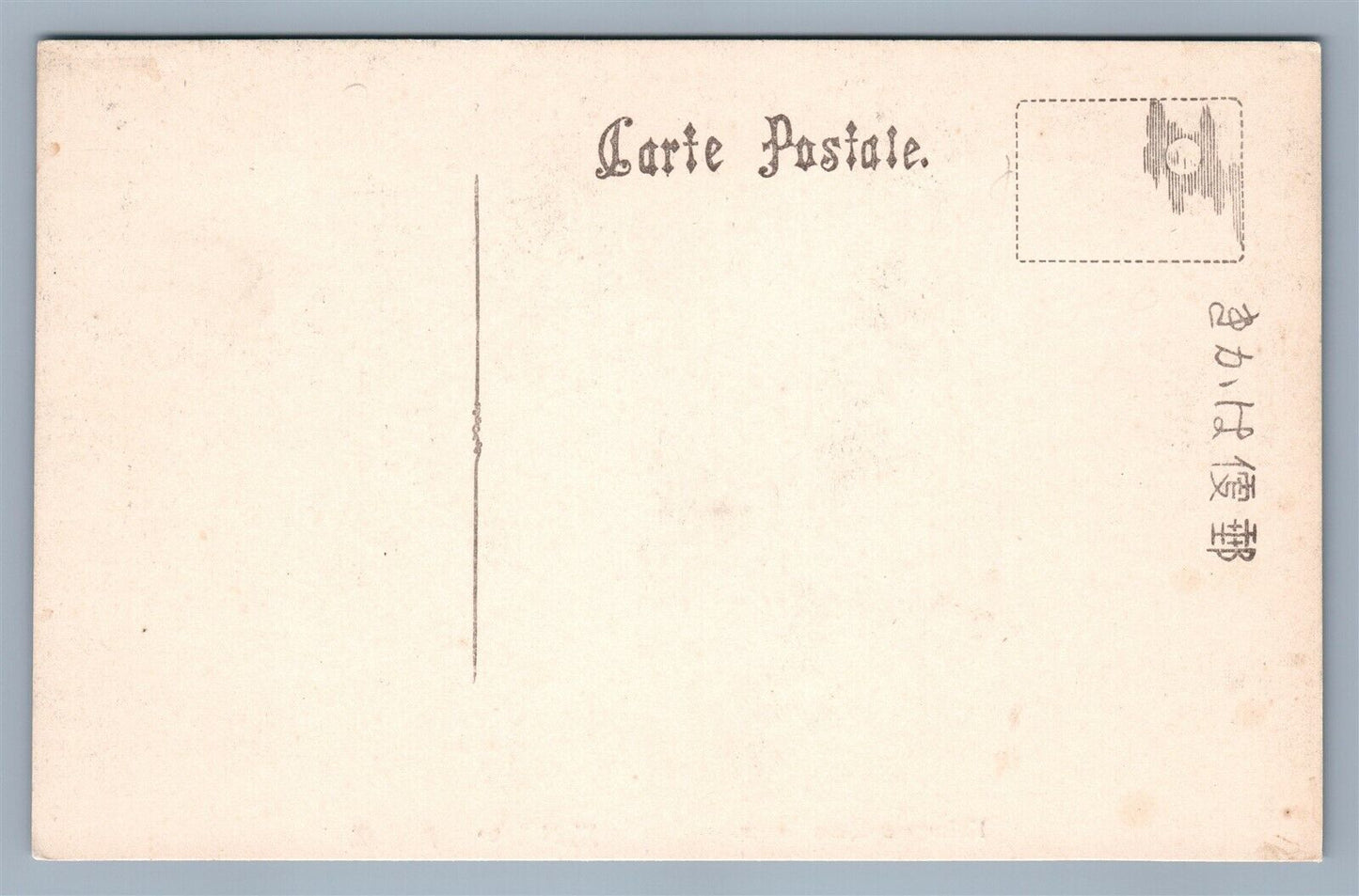 JAPAN KAKUGASE HOZU RIVER ANTIQUE JAPANESE POSTCARD