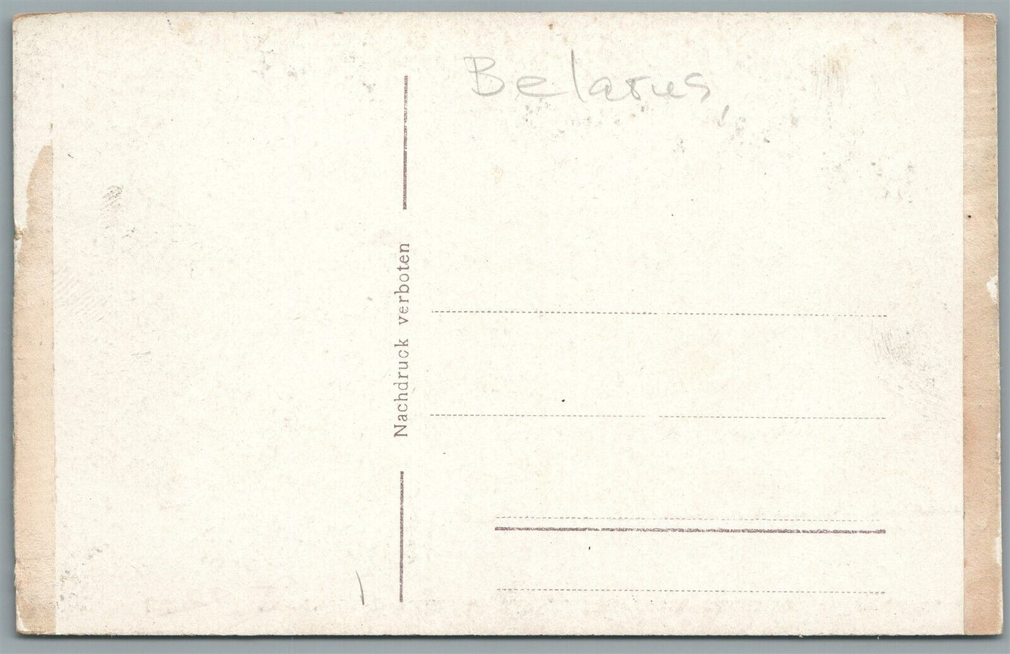 LIDA BELARUS CASTLE RUINS ANTIQUE POSTCARD